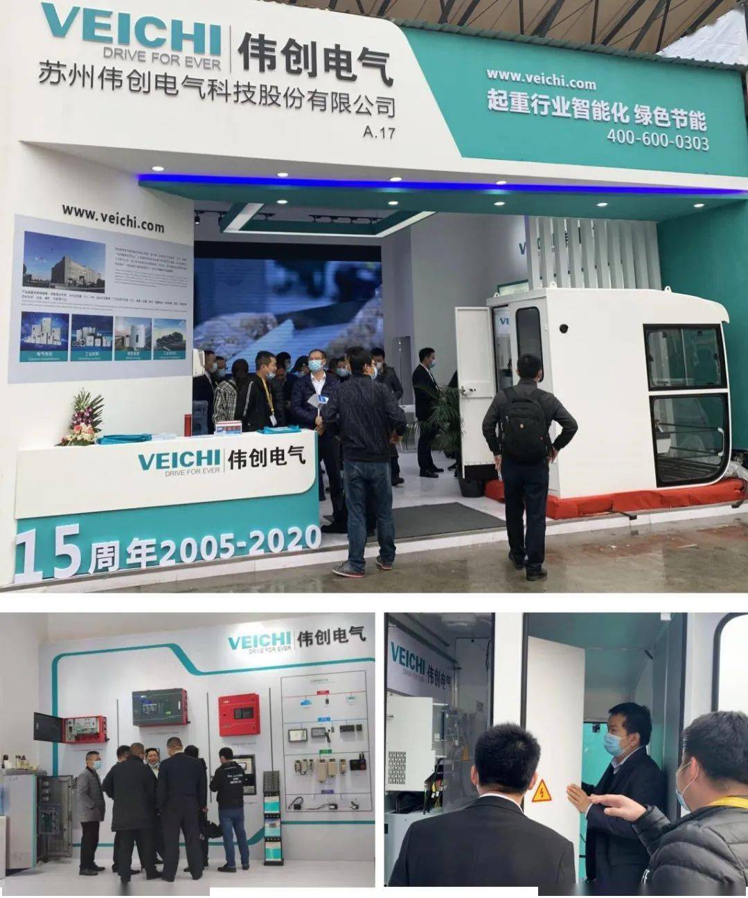 伟创电气亮相上海宝马展，多款创新产品获客户高度认可