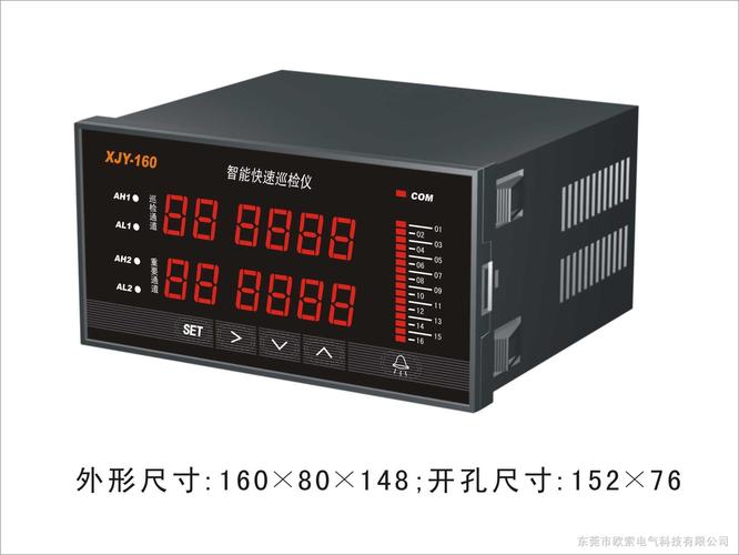 电气科技夯实产业根基 xjy-160面议价背后的价值考量